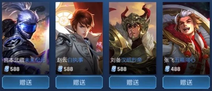 他们的节奏