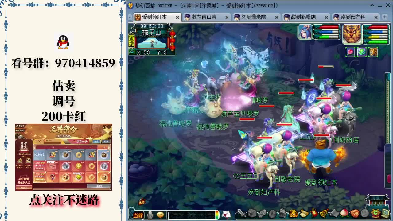 PS曲线