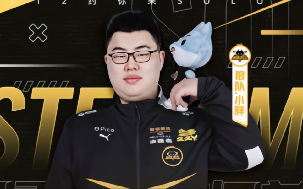 最后3分钟