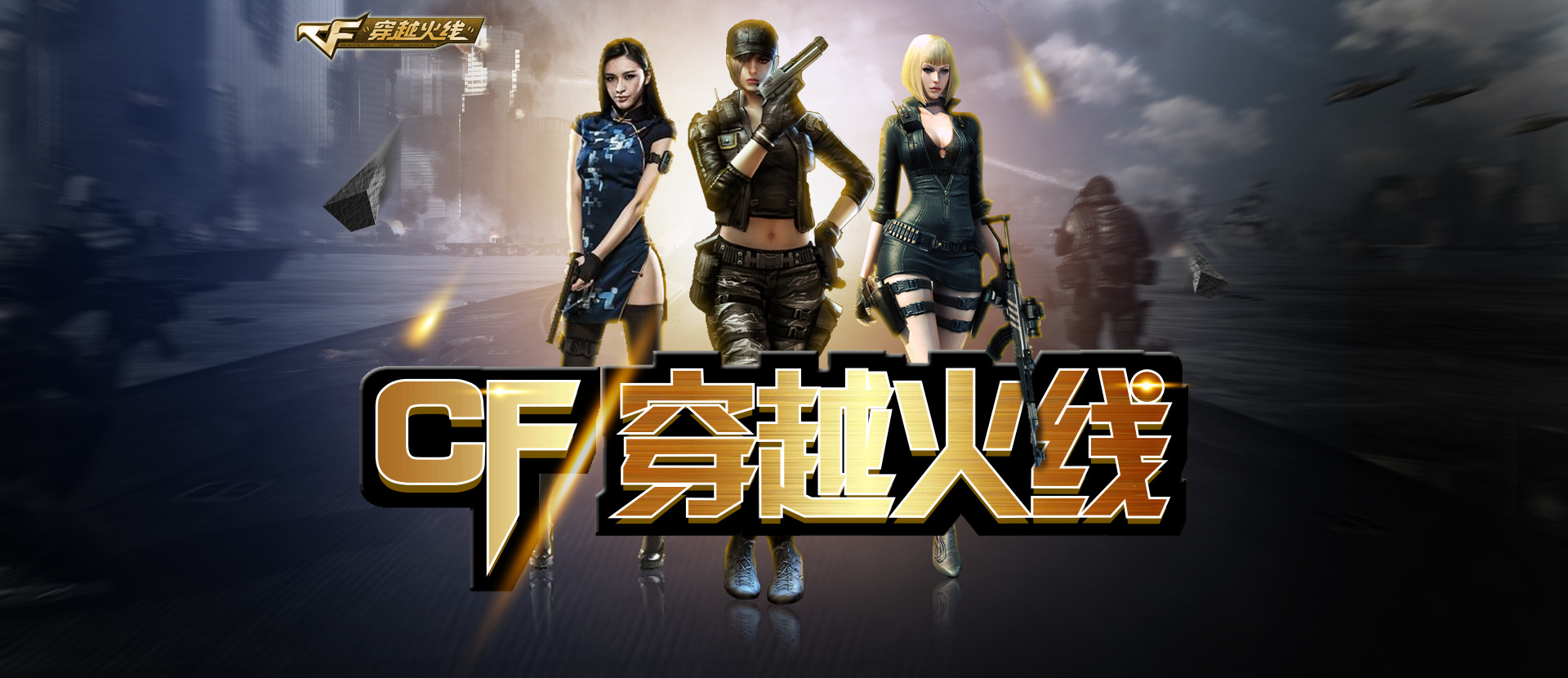 比赛策略强