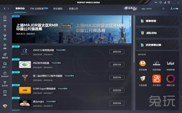 与可懂度 与可懂度