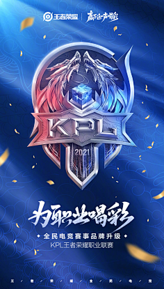 球后的头球